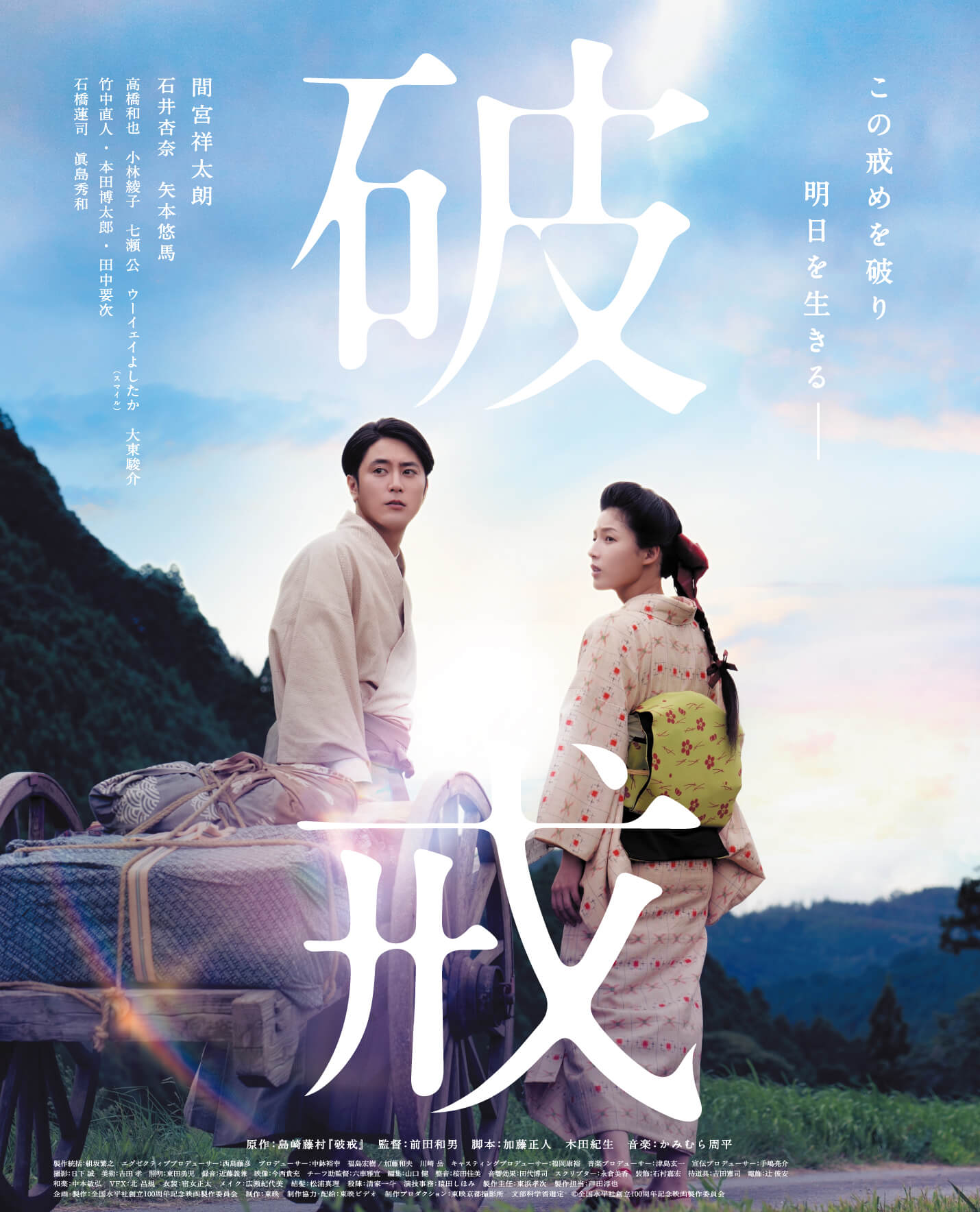 メインビジュアル