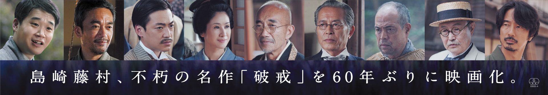 メインビジュアル